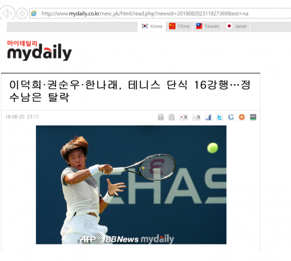 f1a6b140a61126a32605449b2f4e5c88_1534813878_9446.png